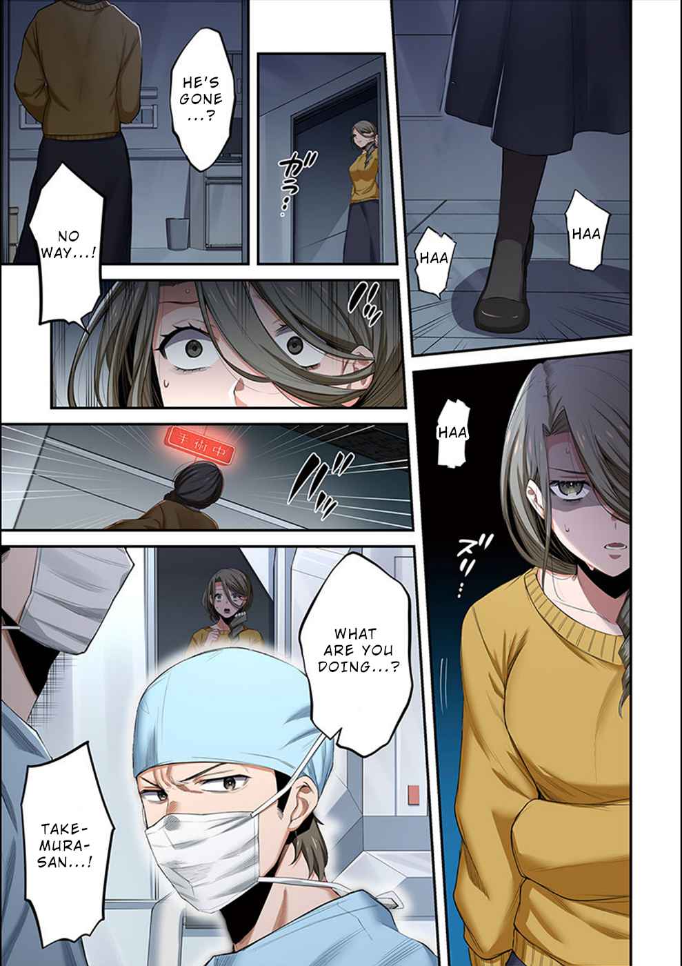 Zombie no Afureta Sekai Ore Dake ga Osowarenai chapter 16 page 6