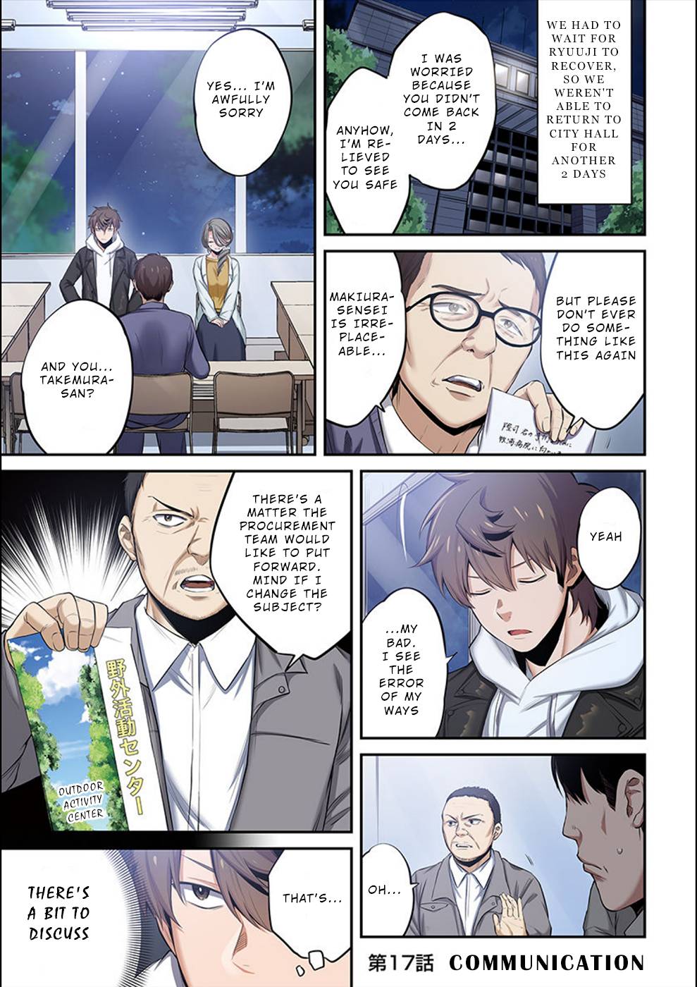 Zombie no Afureta Sekai Ore Dake ga Osowarenai chapter 17 page 2