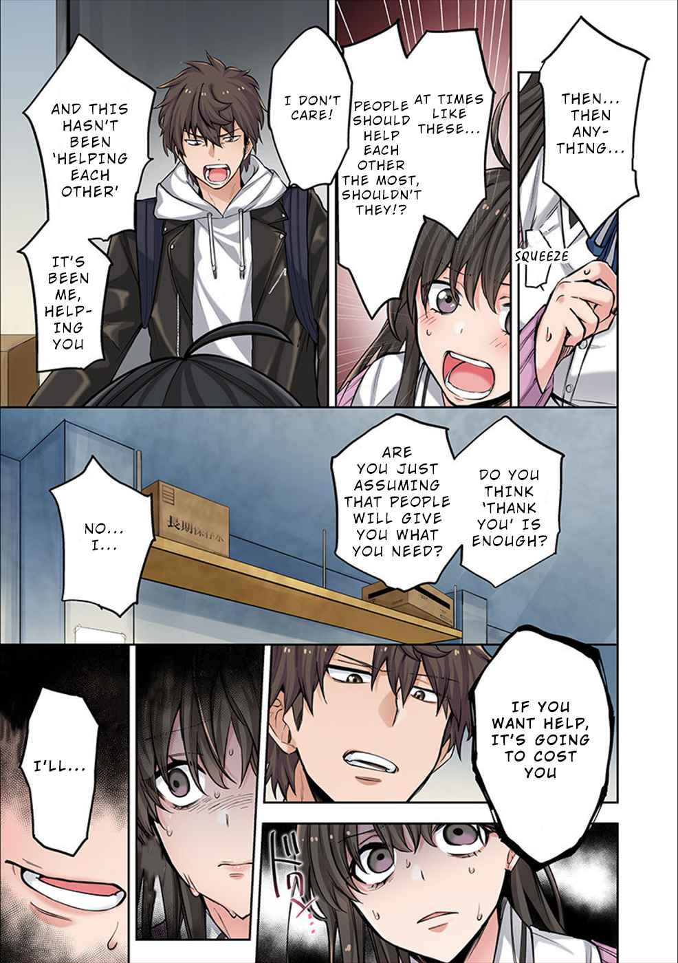 Zombie no Afureta Sekai Ore Dake ga Osowarenai chapter 2 page 22