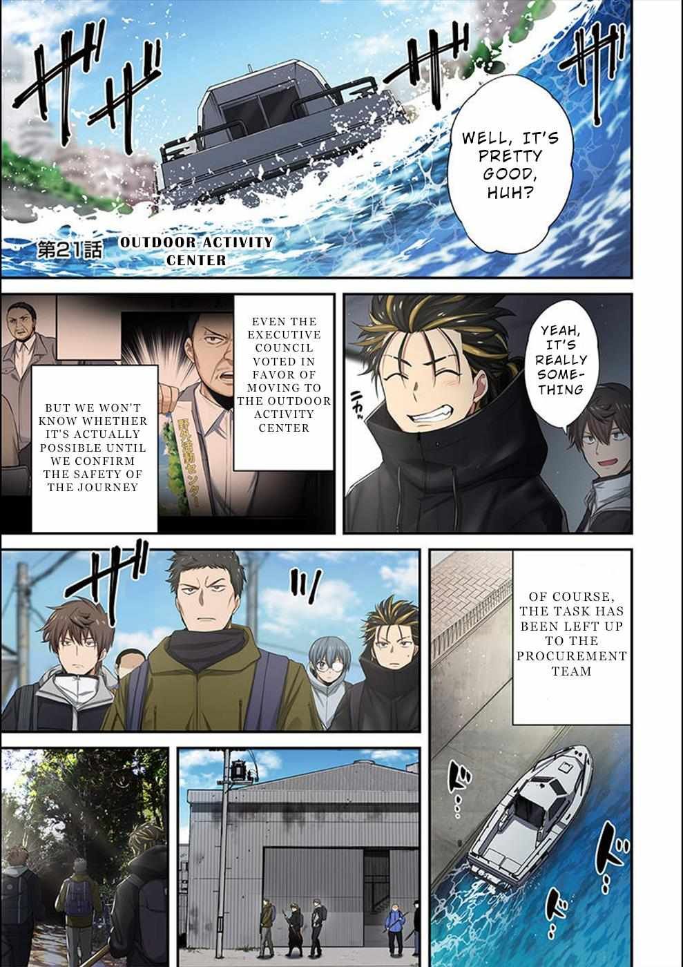 Zombie no Afureta Sekai Ore Dake ga Osowarenai chapter 21 page 2