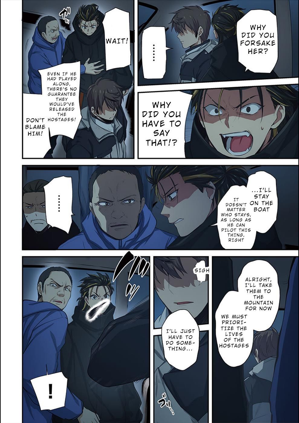 Zombie no Afureta Sekai Ore Dake ga Osowarenai chapter 23 page 7