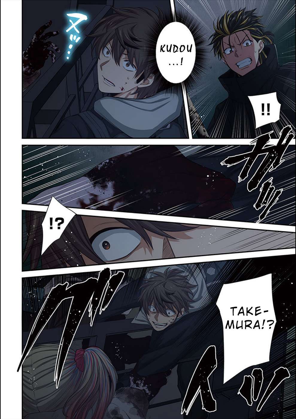 Zombie no Afureta Sekai Ore Dake ga Osowarenai chapter 27 page 3