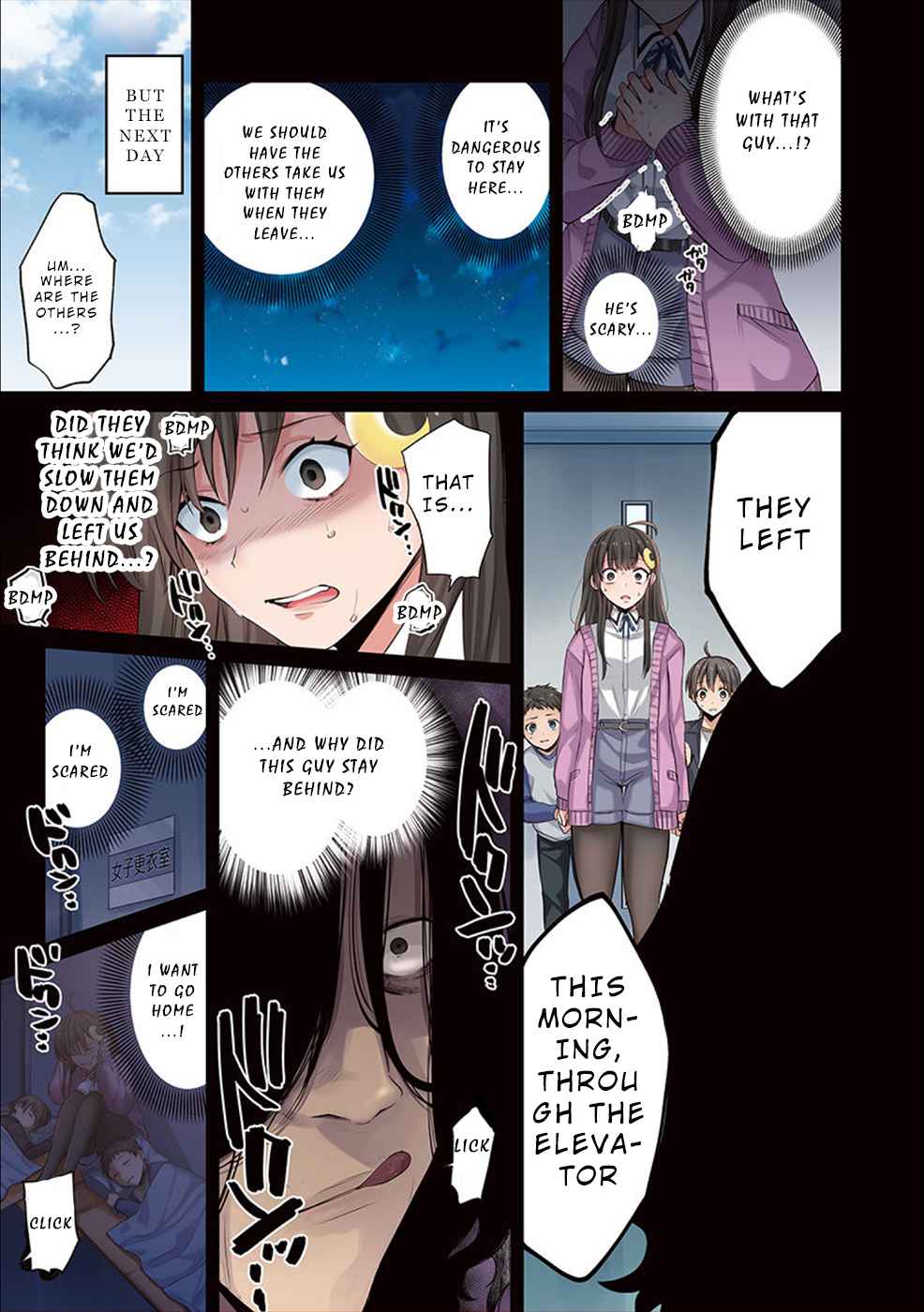 Zombie no Afureta Sekai Ore Dake ga Osowarenai chapter 3 page 12