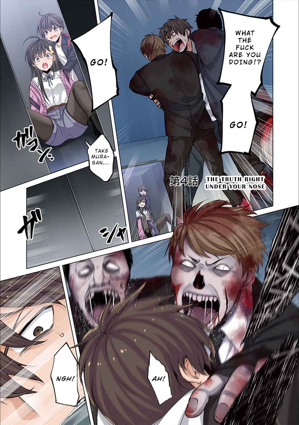Zombie no Afureta Sekai Ore Dake ga Osowarenai chapter 4 page 2