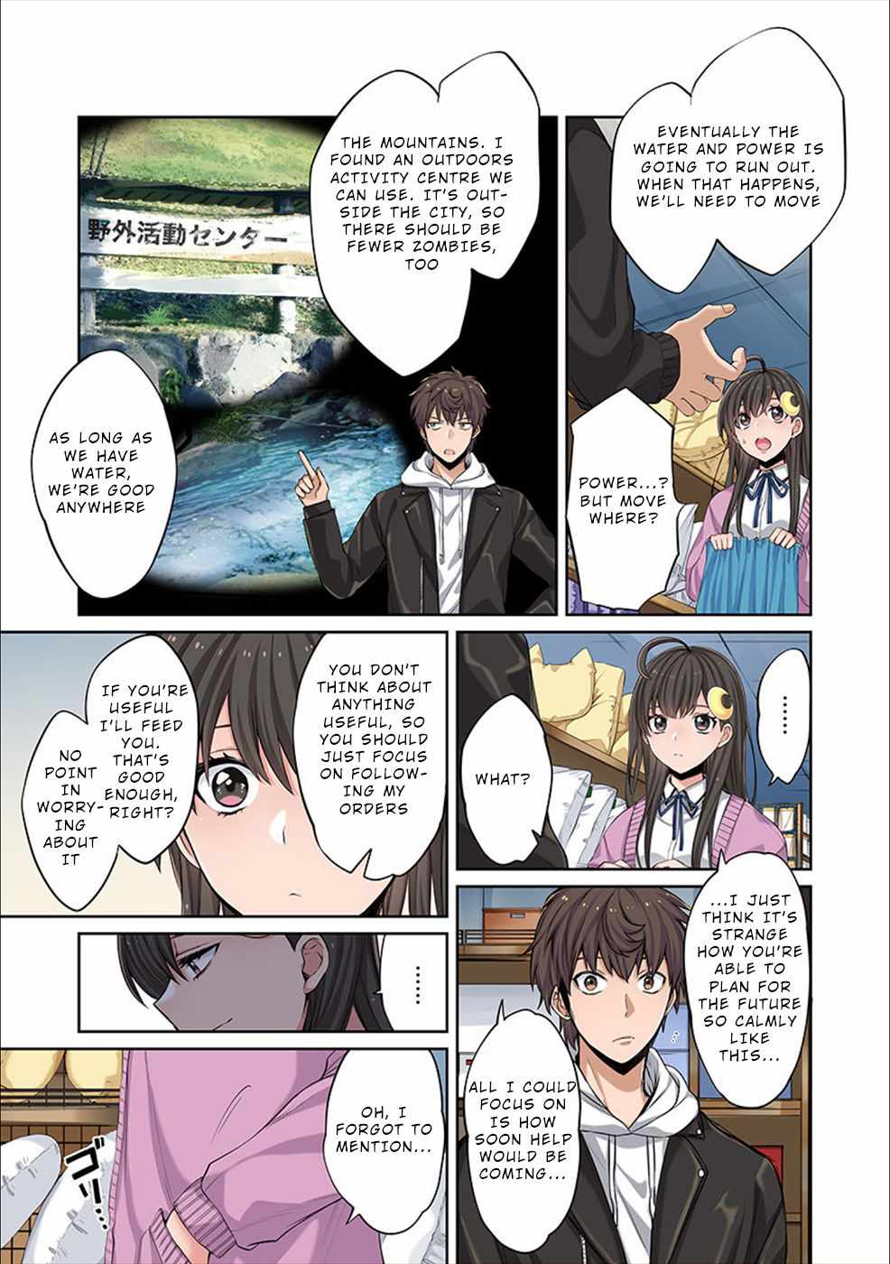 Zombie no Afureta Sekai Ore Dake ga Osowarenai chapter 5 page 12