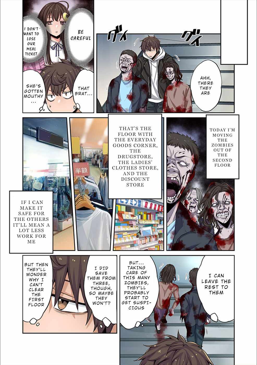 Zombie no Afureta Sekai Ore Dake ga Osowarenai chapter 5 page 8