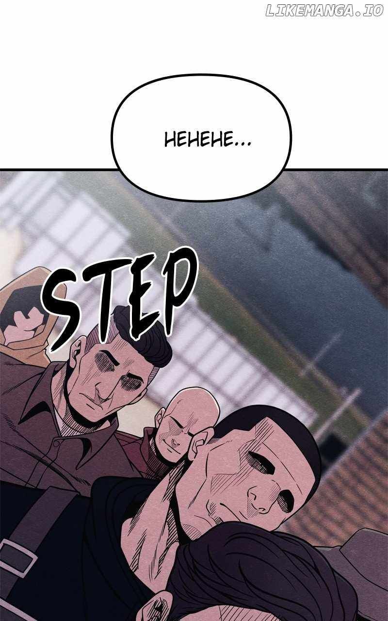 Zombie X Slasher chapter 51 page 9