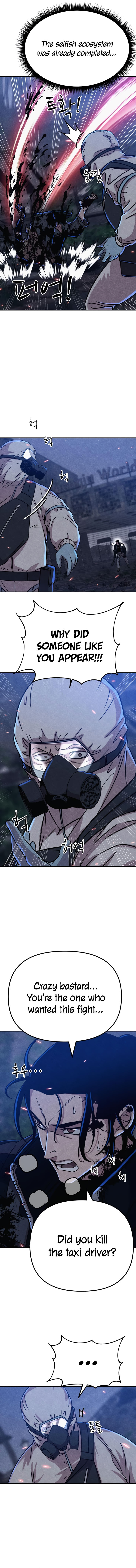 Zombie X Slasher chapter 6 page 12