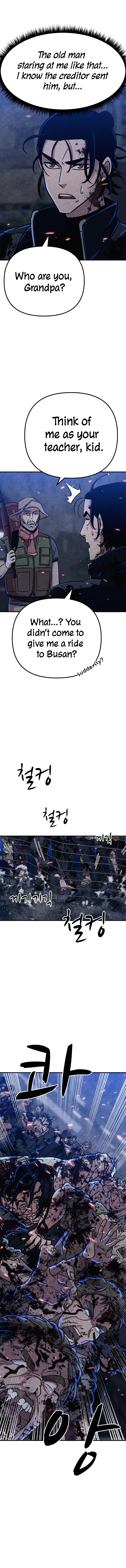 Zombie X Slasher chapter 7 page 6